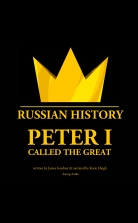 Peter I Called The Great